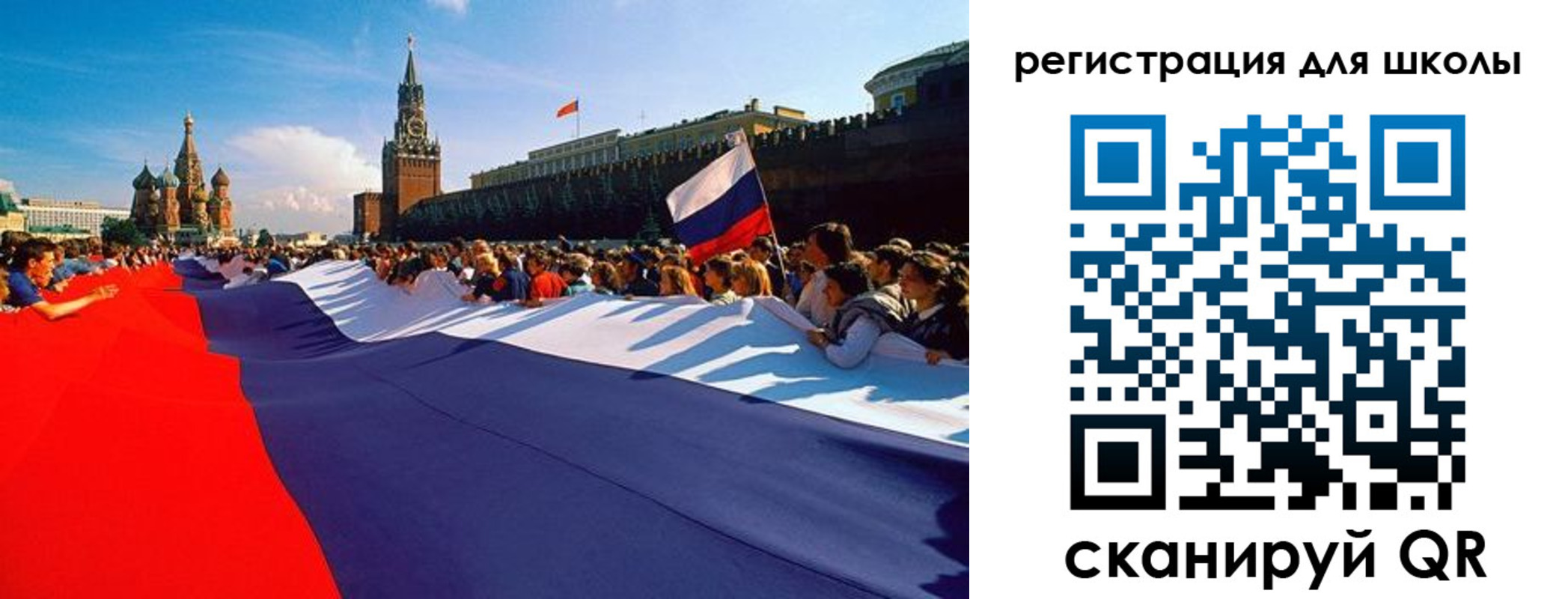 прописка 2025 в Острове