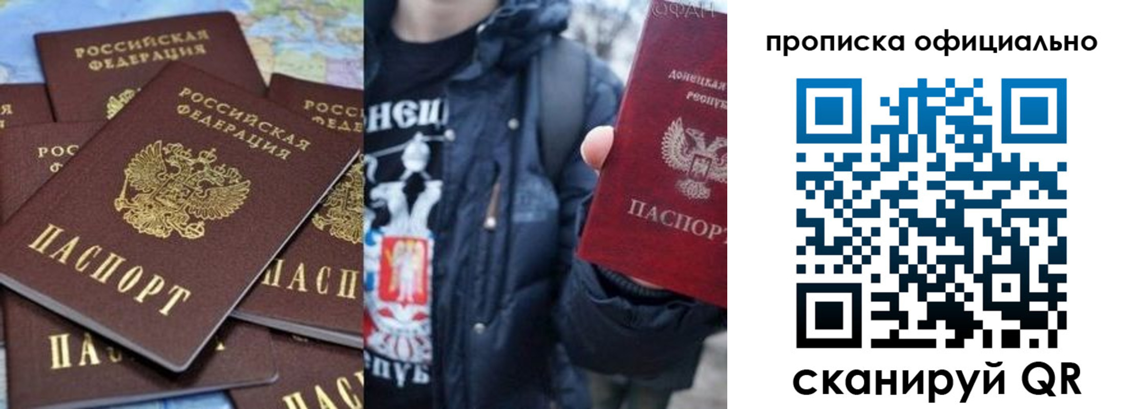 где прописаться в Острове